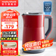 摩飛電器（Morphyrichards） 電熱水壺恒溫?zé)畨?04全不銹鋼1.5L大容量泡茶沖奶多功能燒水智能保溫雙層防燙實(shí)時(shí)顯溫MR6070 1.5L 【恒溫?zé)?智能保溫】英倫紅
