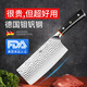 MAD SHARK德國進(jìn)口切菜刀家用切片刀不銹鋼廚師刀具專(zhuān)用鋒利手工鍛打砍骨刀 進(jìn)口錘紋女士菜刀-升級款