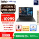 ThinkPad【國(guó)家補(bǔ)貼20%】T14p AI PC酷睿Ultra9 14.5英寸高性能工程師本筆記本電腦 64G 1TB 3K 商務(wù)辦公本