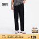 森馬（Semir）休閑褲男磨毛直筒褲2025夏季簡(jiǎn)約通勤風(fēng)褲子百搭長(zhǎng)褲109325127104