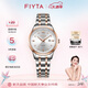 飛亞達(dá)（FIYTA）經(jīng)典系列 銀白色盤面間金鋼帶商務(wù)女士機(jī)械腕表 節(jié)日禮物女