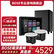 Bose吸頂音響家庭背景音樂套裝WIFI智能家庭影院音響組合嵌入式音箱主機藍牙 吸頂音箱2只+定制P10主機HOPE低音HOPE