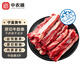 中農順 國產(chǎn)黃牛原切牛肋條肉3斤 牛肉生鮮 火鍋燒烤食材 清真 源頭直發(fā)