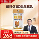 華夏絲路全脂純駱駝奶粉360g*1罐新疆正宗無蔗糖高鈣中老年成人駝乳奶粉