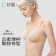 舒氧內(nèi)衣女文胸小胸聚攏防下垂收副乳上托軟支撐無鋼圈一片式無痕胸罩