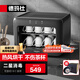 德瑪仕（DEMASHI）茶杯消毒柜 茶具消毒柜辦公室用小型迷你家用水杯子消毒桌面臺(tái)面桌面茶杯柜 XDZ28D-2