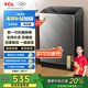 TCL 8公斤抗菌小型波輪洗衣機全自動家用V2R 一級能效 宿舍租房 家電國家補貼20%以舊換新B80V2R