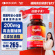 MegaRed脈拓輔酶q10膠囊高含量美國(guó)原裝進(jìn)口心臟coq10官方自營(yíng)200mg90粒