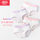 愛(ài)莉兒&歐蘿拉女童內褲三角褲兒童6-12歲女孩發(fā)育期不夾屁屁學(xué)生純棉白色胖童S