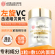 內(nèi)廷上用北京同仁堂左旋VC煥顏抗皺緊致精華液維生素c提亮膚色補水護膚品