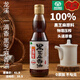 龍溪一滴香 黑芝麻香油455ml/瓶  物理壓榨黑芝麻油調(diào)味涼拌烹飪火鍋