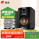 惠威（HiVi） OS-10有源音箱 藍(lán)牙立體聲電腦電視音響書(shū)架音箱 支持藍(lán)牙同軸光纖線(xiàn)路輸入