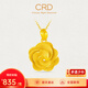 CRD克徠帝黃金吊墜玫瑰花足金999幸?；ǖ鯄媽嵭牟缓楁湽?jié)日禮物 4g