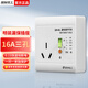 國際電工電熱水器漏電保護(hù)器空調(diào)漏保插頭插座空調(diào)電源帶開關(guān)三孔86型 白色 16A三孔漏保插座+明裝底盒