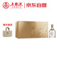 五糧液股份 福喜迎門(mén) 小金條禮盒 濃香型白酒 52度 100mL 5瓶裝送禮宴飲