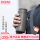 MOMOCONCEPT保溫杯男士茶水分離杯大容量水杯夏季保冷杯商務(wù)辦公泡茶杯子高檔