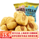 來(lái)伊份 素?zé)衩追怯驼ㄅ蚧衩锥瓜挛绮璞谆ㄐ〕约词承“b休閑零食 口味混搭500g(內(nèi)約22小包)