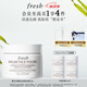 Fresh馥蕾詩澄糖亮顏柔滑磨砂面膜125g去角質(zhì)補水 生日禮物送女友