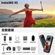 影石（Insta360）x5 全景運(yùn)動(dòng)相機(jī) 8K高清 instax360x5 防抖防水手持口袋攝像機(jī)旅行Vlog摩托車騎行滑雪路亞攝像頭 全能套裝【配件6.6折】 官方標(biāo)配【不含卡、無憂換】