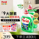 寶瑩（Persil）進(jìn)口洗衣液9大酵素4.4L清香型99%除菌除螨抑菌強(qiáng)效去污護(hù)色家庭裝