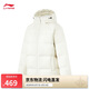 李寧防潑水短羽絨服女子春季新款時尚80%鴨絨運動羽絨服AYMU108