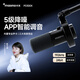 閃克maono直播麥克風動圈專業(yè)降噪臺式電腦收音麥手機錄音配音游戲主播K歌話筒USB/XLR設備閃客pd300x PD300X懸臂款