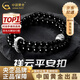 中國黃金（CHINA GOLD）足銀祥云平安扣手鏈黑曜石手串男款潮七夕情人節(jié)禮物送女朋友老婆 足銀祥云平安扣黑曜石雙圈手串【中金禮盒】
