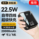 zalo【3C認(rèn)證丨22.5W超級快充】充電寶20000毫安時自帶線大容量可上飛機適用華為蘋果PD18/20W移動電源