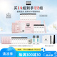 奧倫納素（ERNO LASZLO）清爽冰白面膜送女友補(bǔ)水美白保濕提亮軟膜護(hù)膚品套裝生日禮物 冰白14組（主贈合計(jì)22組）