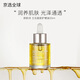 嬌韻詩（CLARINS）蘭花面部精油護(hù)膚油滋潤修護(hù)舒緩干燥秋冬 【滋潤補(bǔ)水】蘭花油30ml