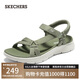 斯凱奇（Skechers）七夕禮物涼鞋女夏季透氣涼拖鞋運動涼拖鞋平底溯溪鞋沙灘鞋141451