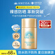 安熱沙（Anessa）智感倍護(hù)防曬乳20mL小金瓶安耐曬高倍防曬防水防汗