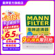 曼牌（MANNFILTER）雙效活性炭空調(diào)濾芯格汽車(chē)保養(yǎng)適用 CUK20037】MG名爵ZS/榮威RX3