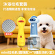 來旺兄弟 L&W BROS狗狗吹風(fēng)拉毛一體機(jī)來旺兄弟寵物吹風(fēng)機(jī)比熊拉毛泰迪專用嘴毛神器 拉毛機(jī)+升級(jí)款泡泡機(jī)（7級(jí)防水）