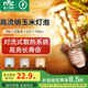 雷士（NVC） led燈泡吊燈玉米燈泡球泡光源高亮變色節(jié)能家用燈芯超亮節(jié)能燈泡 力薦！【E27】9W三色 玉米球泡