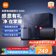 米家電動剃須刀S200 小米便攜刮胡刀 智能感應(yīng)剃須可分離式磁吸刀頭IPX7防水 感恩禮盒 送男友禮物