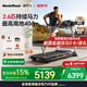 愛康（ICON）Nordictrack美國高端家用智能跑步機可折疊走步機減肥T6.5S