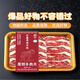 啰匠【冰鮮牛肉】云南尋甸 散養草飼原切鮮牛肉烤肉切片115g 生鮮鮮肉 原切牛肉片1盒