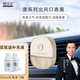 香百年車(chē)載香薰唐系列高端商務(wù)男士?jì)粑冻兹┸?chē)內香氛空氣清新蔚藍
