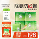 YEEHOO小綠褲英氏童用品集團(tuán)旗下超薄透氣2XL碼拉拉褲100片夏季防紅屁屁