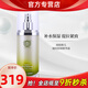 瑞倪維兒康婷凝時舒顏精華噴霧保濕緊致官方護膚品旗艦