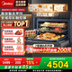 美的（Midea）R6嵌入式微蒸烤炸燉5合1 55L大容量雙彩屏家用蒸烤箱搪瓷內(nèi)膽脫脂微蒸烤炸微霸GR6 【行業(yè)領(lǐng)航】脫脂微蒸烤炸