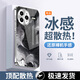 品托（Pintop）紅米k80手機殼k80pro電鍍玻璃新款保護套簡(jiǎn)約散熱輕薄全包直邊防摔硬殼高級創(chuàng  )意男女款 紅米K80Pro【經(jīng)典黑-水墨鎏金】 電鍍玻璃殼