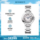 卡地亞（Cartier）手表女 藍(lán)氣球系列石英機(jī)芯瑞士女士腕表28mm 羅馬時(shí)標(biāo)WSBB0073（原B0067）