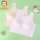 恒源祥彈力無(wú)痕女內衣發(fā)育期少女文胸小學(xué)生初中生女孩小背心打底衫內穿 粉色+膚色（兩件裝） jsw102 均碼 （A75）建議體重70-90斤