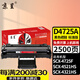 京呈適用三星SCX-4521HS硒鼓4321NS/HS D4725A 4650 4021打印機(jī)墨粉盒 【2500頁(yè)】D4725A 標(biāo)準(zhǔn)黑色硒鼓/支