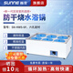 尚儀電熱恒溫水浴鍋單雙四六孔不銹鋼實(shí)驗(yàn)室水浴箱防干燒數(shù)顯定時(shí)加熱 【六孔定時(shí)防干燒】SN-HWS-6F