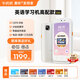 牛聽聽超記牛2MAX雙語學(xué)習(xí)機(jī)聽力寶智能復(fù)讀機(jī)材幼小初高同步詞典筆翻譯視頻通話定位學(xué)生禮物新品 3-M2Pro MAX雙攝128G 4.1寸超清屏
