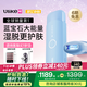 Ulike ME【政府補貼15%】藍寶石冰點脫毛儀女生全身大學生送女友禮物
