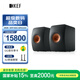KEF 【國(guó)家補(bǔ)貼】LS50 Wireless II 無線HiFi音響家用客廳立體聲有源藍(lán)牙音箱高保真發(fā)燒級(jí)電視 黑色